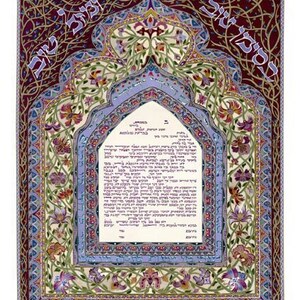 Ketubah Art, Jewish Wedding, Conservative Ketubah, Reform Ketubah, English Ketubah, Orthodox Ketubah, Ketubah Modern, Ketubah Interfaith