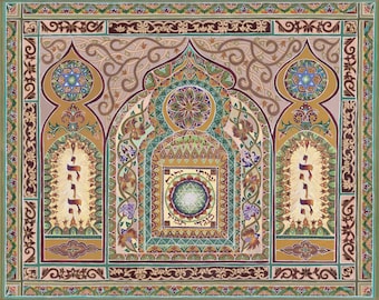 Jewish Artwork, Jewish Gift, Mizrach, Shiviti, Jewish Painting, Jewish Spiritual Geometry, Kabbalah, Israeli art, Jewish wall art, Mandala