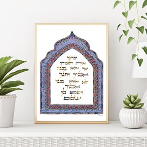 Jewish Art Print, Jewish Gift, Birkat Cohanim, Jewish Wedding Gift, Israeli Art, Israeli Painting, Jewish Wall Art, Priestly Bleassing,