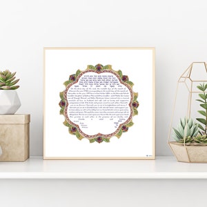 Conservative Ketubah, Interfaith Ketubah, Modern Ketubah, Contemporary Ketubah, Reform Ketubah, English Ketubah, Orthodox Ketubah, Katuba