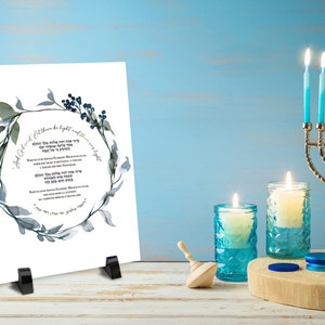 Hanukkah Blessing, Hanukkah Gift, Chanukah Plaque, Israeli Artwork