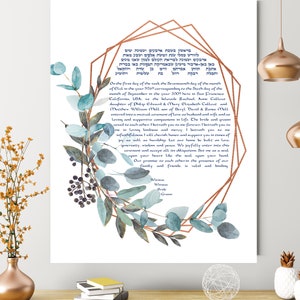 Modern Watercolor Ketubah