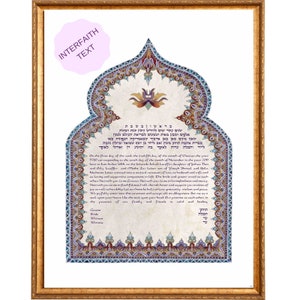 Interfaith Ketubah