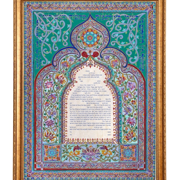 Jüdisches Ketubah-Design