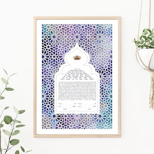 Papercut Ketubah Design
