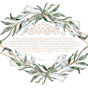 Eucalyptus Ketubah, Ketubah Art, Floral ketubah, Interfaith Ketubah, Orthodox Ketubah, Reform Ketubah, Conservative Ketubah,  BOHO Ketuba,