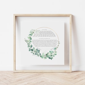 Ketubah Art,  Interfaith Ketubah, Modern Ketubah, Floral ketubah, Orthodox Ketubah, Reform Ketubah, Conservative Ketubah,  Ketuba, Katuba,