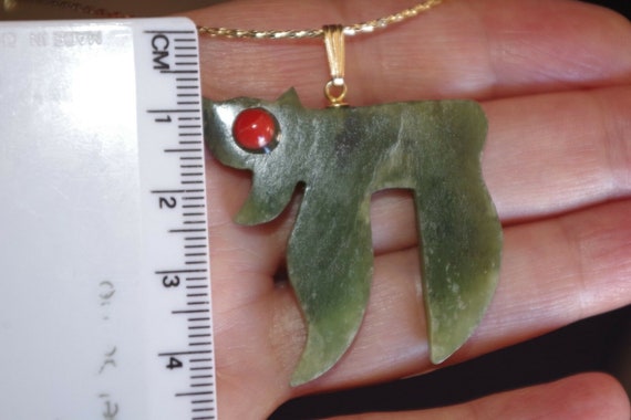 Chai Long Life Focal Point Jadeite Jade W Red & P… - image 9