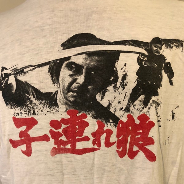 Vintage Shogun Assassin shirt Lone Wolf en Cub WuTang Clan Graal