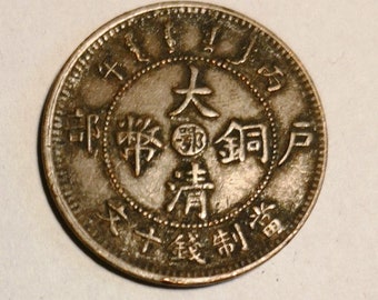 CHINA 1906 10 CENTS HUPEH Y 10J.5
