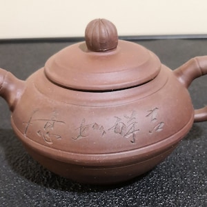 Vintage Chinese Yixing Red Clay teapot Poems & Bamboo Leave Seal Mark -- 679A