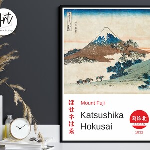 Mount Fuji, Japanese Poster Print, Exhibition Poster Hokusai