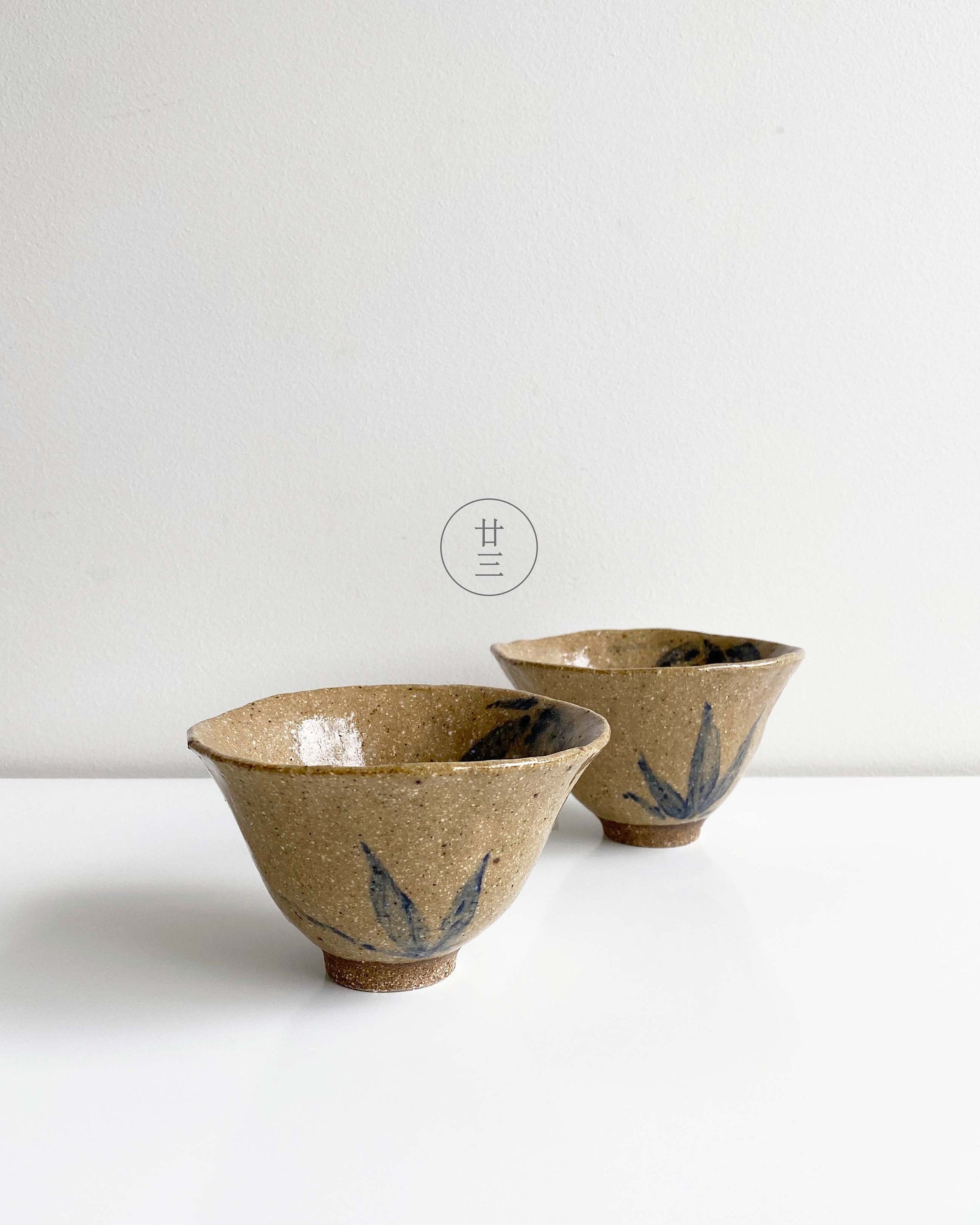 Handcrafted Glazed Stoneware Noodle Soup Bowls Asian w/Bamboo Print