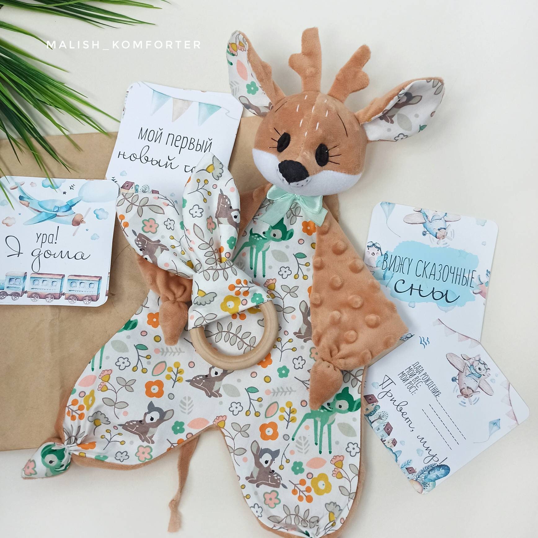 Cute Deer Security Blanket Doudou Personalized Lovey Baby Etsy
