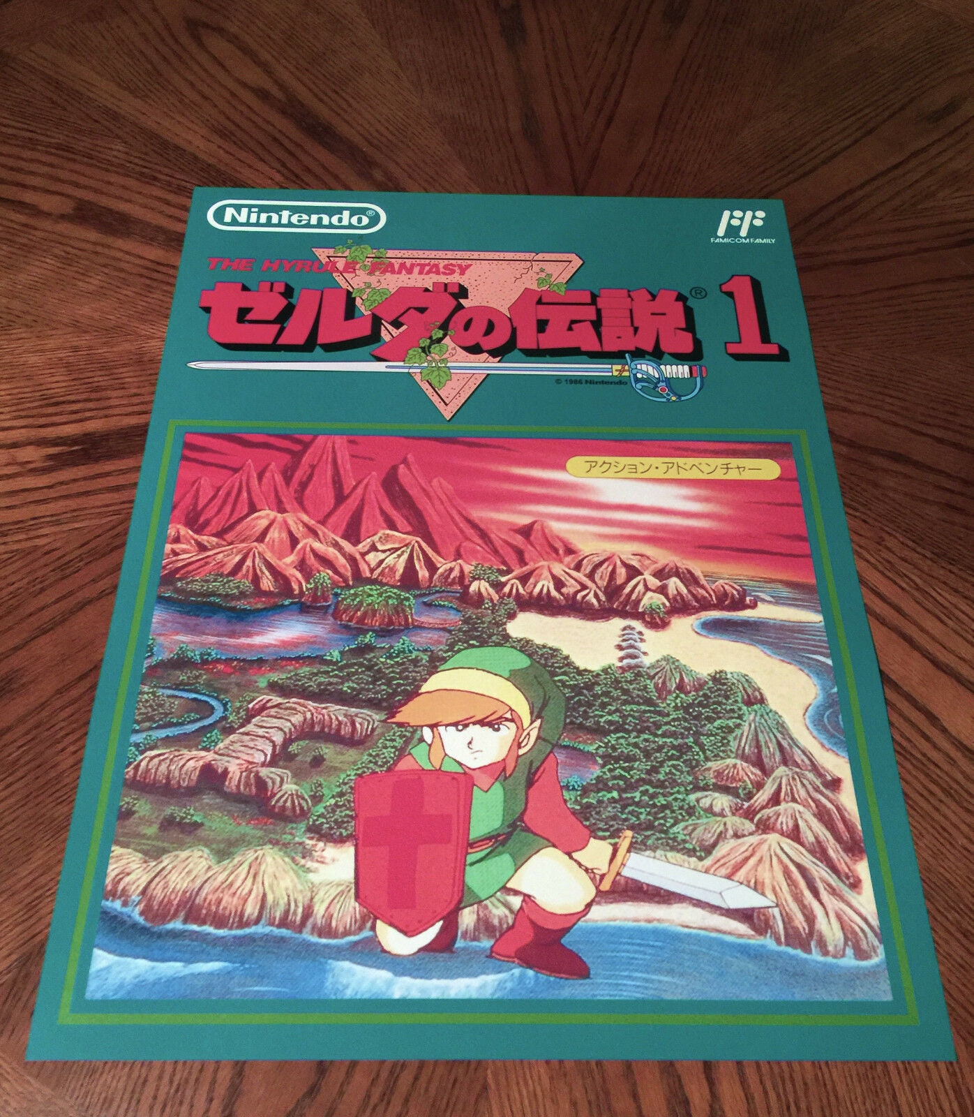 The Legend of Zelda Famicom WALL POSTER Video Game Print The Legend of Zelda Famicom WALL POSTER Video Game Print