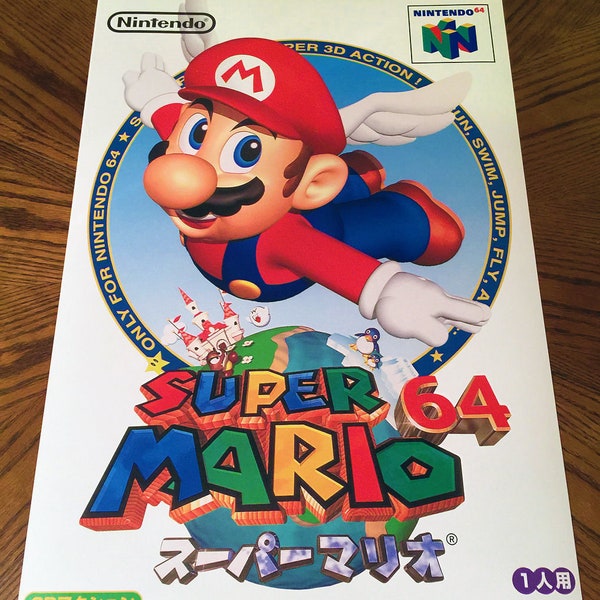 Póster de pared japonés de Super Mario 64, diseño retro de videojuego, póster de 24 pulgadas, impresión japonesa de N64, Nintendo, años 80, vintage, videojuegos