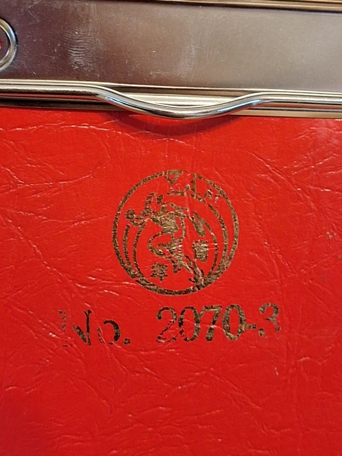 Showa Briefcases 70s Japanese Style Stationery Etsy