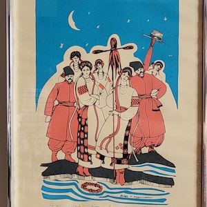 May include: Framed print depicting a group of figures in traditional clothing, set against a blue sky with a crescent moon and stars. The figures are in red, white, and black. The print is numbered 66/100.