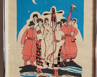 Vintage Ukrainian MCM Wall Art Poster, Framed Collectible Art, Limited Edition 66/100, "Round Dances", Year 1981