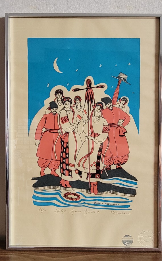 Vintage Ukrainian MCM Wall Art Poster, Framed Collectible Art, Limited Edition 66/100, "Round Dances", Year 1981