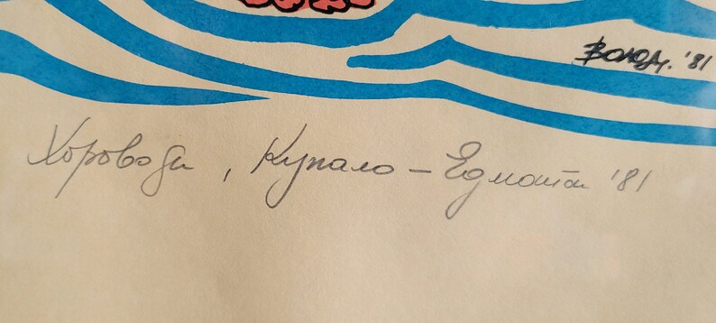 May include: A vintage artwork with blue and white wavy lines and a pink floral design at the top. The artwork has handwritten text in cursive, including the year '81. The background is a light beige color.