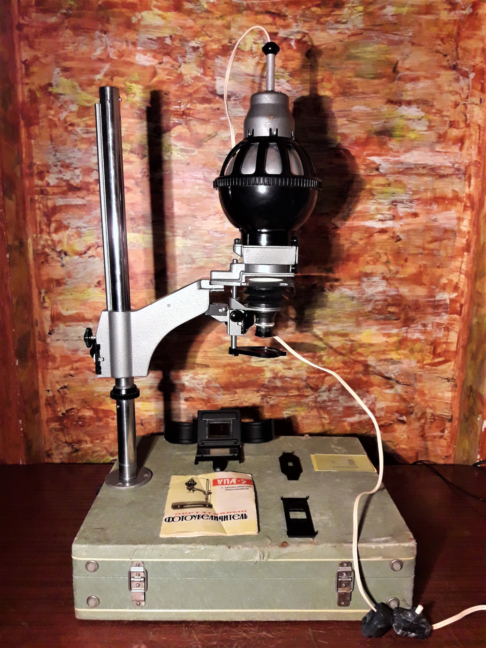 Photoamplifier UPA5 USSR . Old Photographic Enlarger. Soviet Etsy