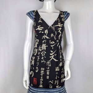 Roberto Cavalli Dress Japanese - Etsy