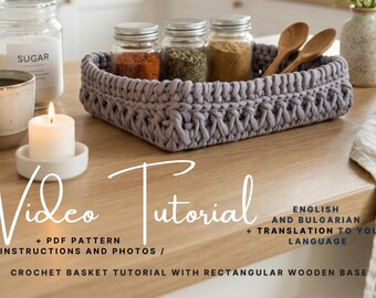 Rectangular Crochet Basket Video + PDF Pattern | Step‑by‑Step Crochet Tutorial for Beginners & Advanced | DIY Basket With Wooden Base