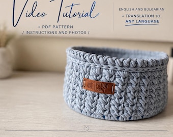 Crochet Basket Pattern Video Tutorial | Wooden Base T-Shirt Yarn Basket | PDF Instructions | Beginner Friendly DIY