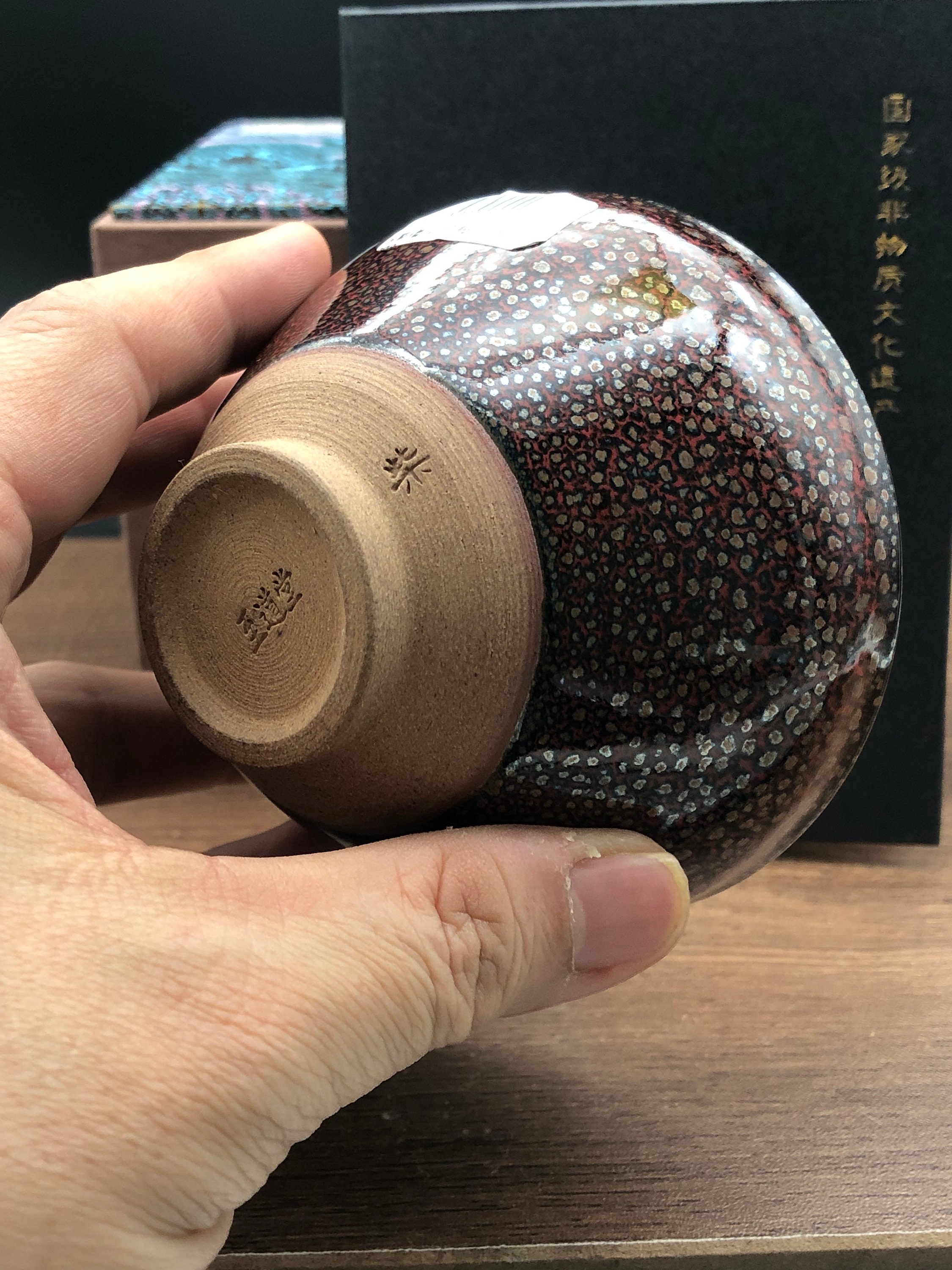Limited Edition Red Phoenix Jianzhan Tea Cup | 朱雀窑宝