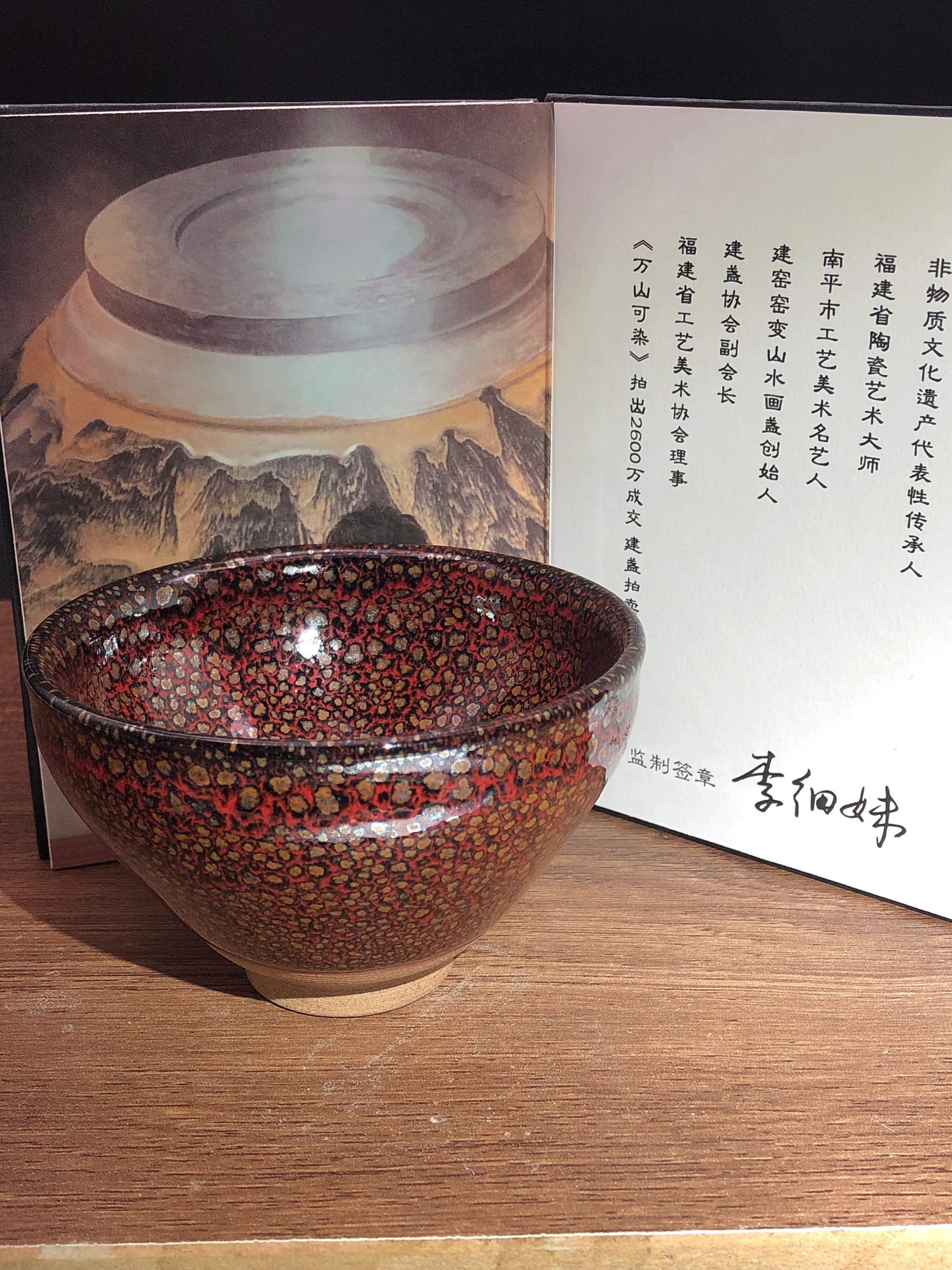 Limited Edition,red Phoenix,窑宝,朱雀,handmade,gaiwan Limited Edition,red Phoenix,窑宝,朱雀,handmade,gaiwan