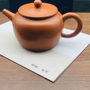 紫砂壶 - Etsy