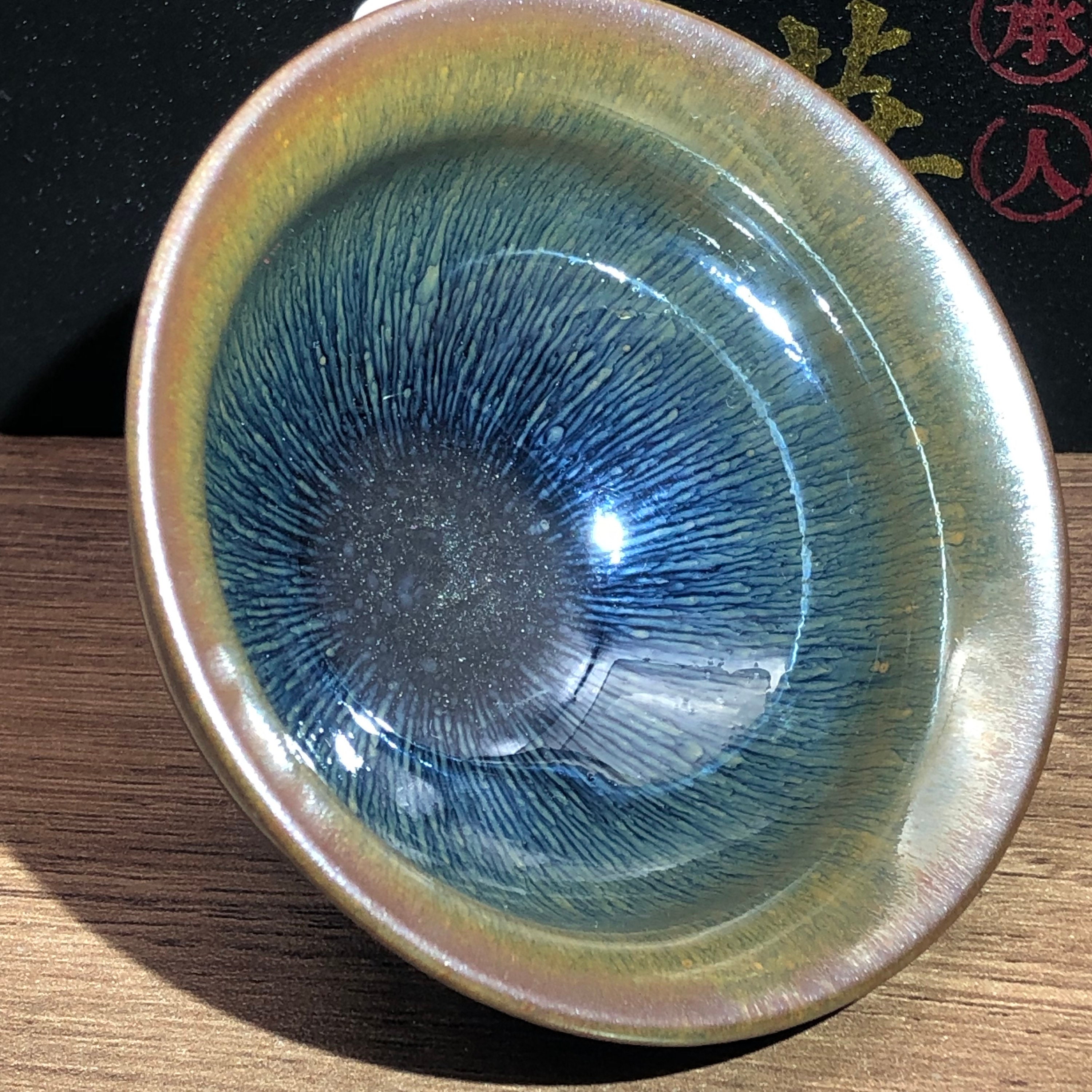 Top Master,song Dynasty Blue Rabbit,tenmoku, Jianzhan,坊宋蓝兔豪tea Cup,collect,healthy Cup,invest,gift, Master Zhang,museum - Etsy Top Master,song Dynasty Blue Rabbit,tenmoku, Jianzhan,坊宋蓝兔豪tea Cup,collect,healthy Cup,invest,gift, Master Zhang,museum - Etsy