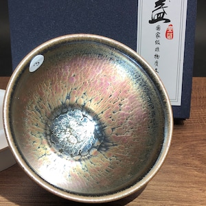 fiery copper phoenix,tenmoku,jianzhan,tea cup,handmade,tea cup,gongfu tea cup, gift ideas