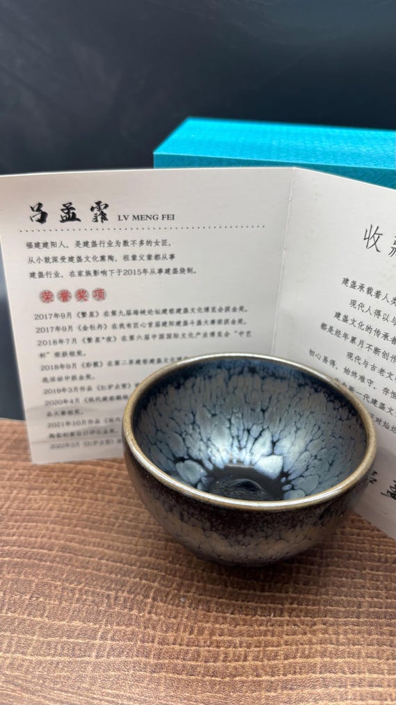Aazon.co | Handade Tenokus Lotus Tea Cups Set, Traditional Chinese - View #6