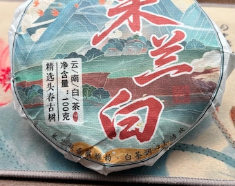 Collector Wild grown milan White Tea Cake 2025 | sensory aroma spring Harvest | premium  tea |wellness | gift for her|beauty lifestyle,米兰白茶