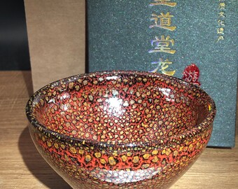 Limited Edition Red Phoenix Jianzhan Tea Cup | 朱雀窑宝