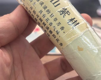 9-Year Aged vintage 2016,Authentic Hong Kong Lantau Island Purple Qi Nan Agarwood Sticks Rare Vintage Qi Nan Incense