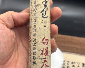 collector,Hong Kong white agarwood incense,10 yrs stored,meditation incense |sinking grade,oud incense  |forest agarwood,  雷击,gift for her