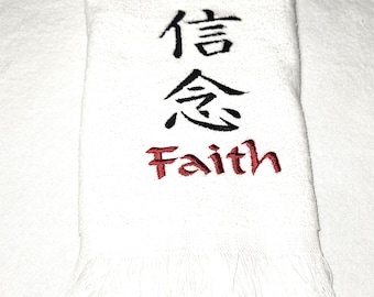 Japanese Inspired Plush Fingertip Towel Kanji Lettering English Translation Towel Velour/Terrycloth Bath Decor Towel