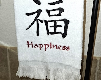 Embroidered Fingertip Towel Japanese Inspired Hand Towel Kanji Script English Translation