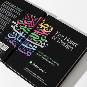 The Heart of Design | Peter Gould