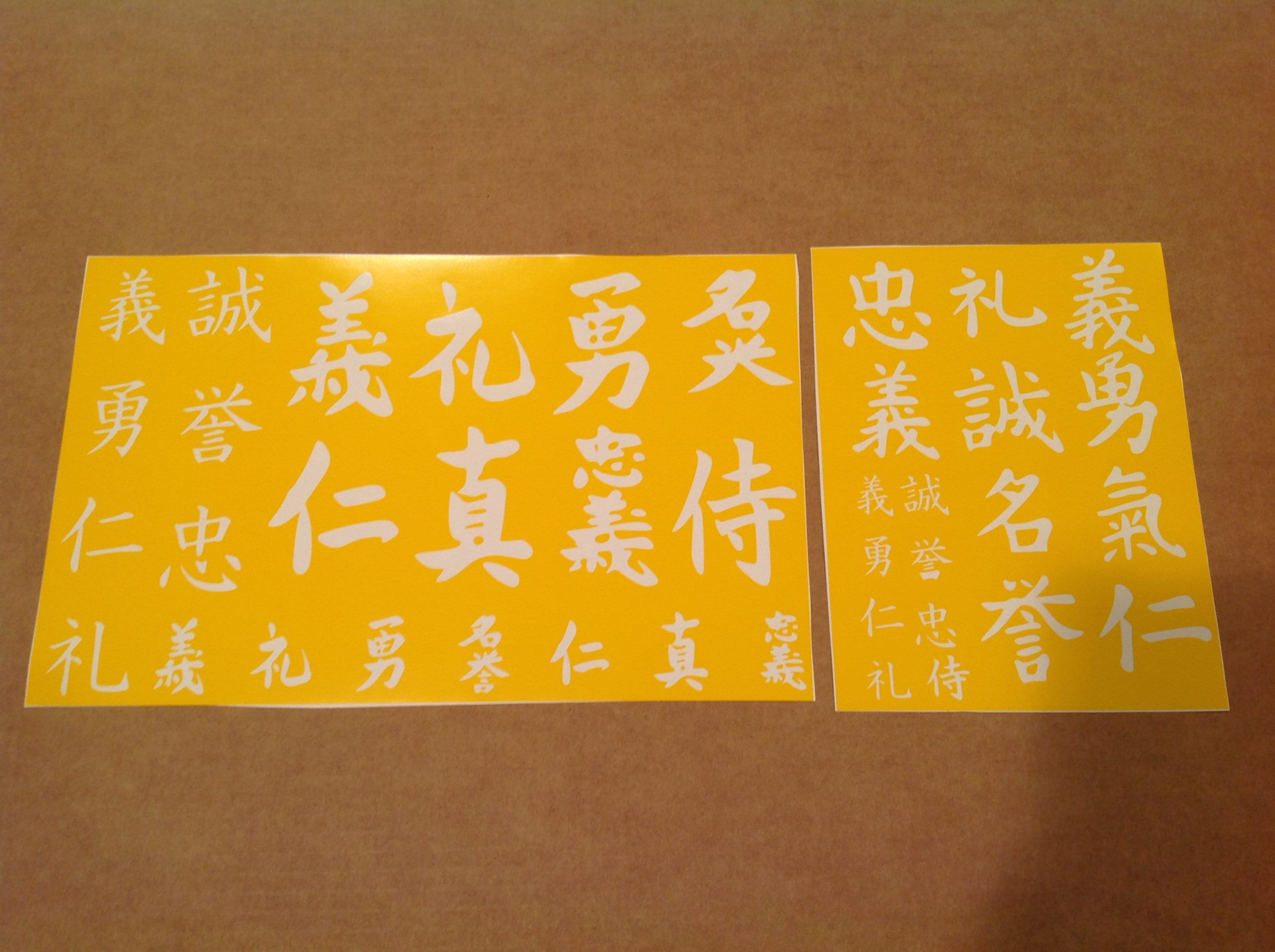 Bushido Code Stencil Pack For Duracoat Cerakote Gunkote And Etsy