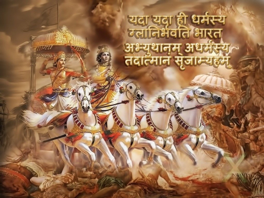 Mahabharat Geeta Updesh Shri Krishna and Arjun Rolled Krishana - Etsy New Zealand Mahabharat Geeta Updesh Shri Krishna and Arjun Rolled Krishana - Etsy New Zealand