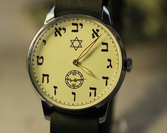 Vintage Pobeda ZIM Wrist Watch: Star of David USSR Mechanical Watch