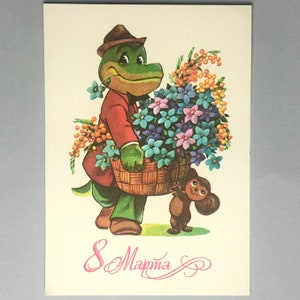Vintage USSR Womens Day Greetings Card, Crocodile Gena Cheburashka With Flowers, Postcard with Russian Holliday “March 8”, Gift for Mom .