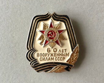 Vintage 60 Years Armed Forces of the USSR Red Star Lapel Pin, Silver Tone Black White Enamel Ribbon Leaf Orden Badge, Gift for Friend.