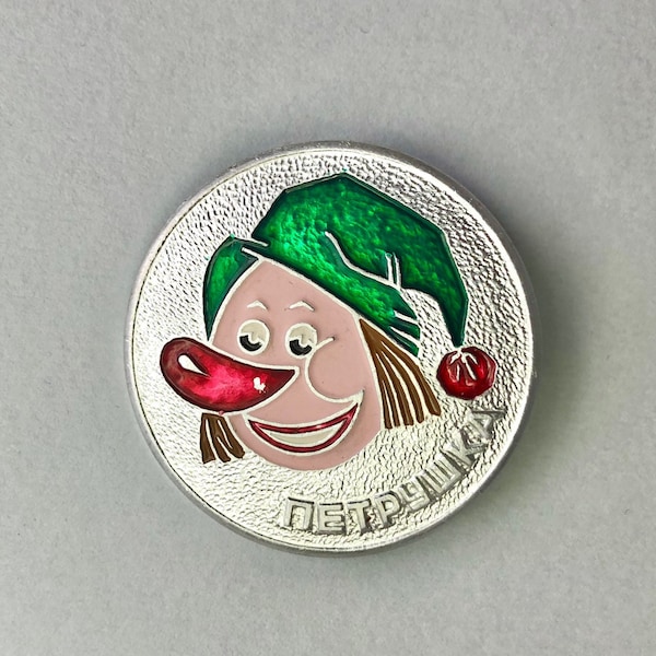 Vintage Fairytale Parsley Petrushka USSR Lapel Pin, Silver Tone Green Red Pink Enamel Gnome with Red Nose Badge, Gift for Friend.