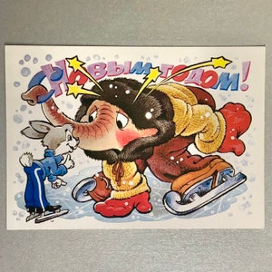 Vintage USSR Greetings Card, Funny Bunny In Mask And Bear On Tree, Post Card  with Russian Words Happy New Year! Russian Gift Card.