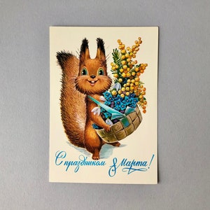 Vintage USSR Womens Day Greetings Card,  Red Squirrel with Flowers in a Basket, Postcard with Russian Word “Happy March 8” Russian Gift Card